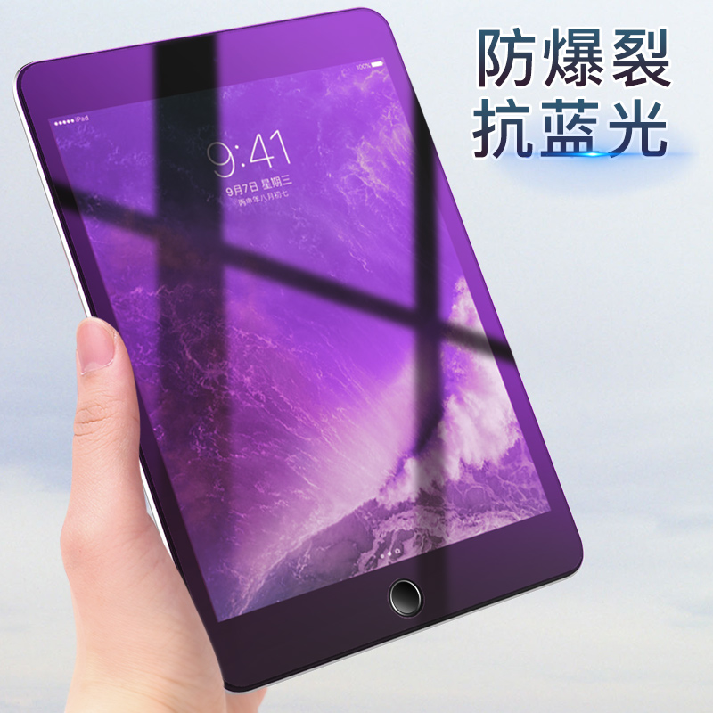 适用于ipad10.2钢化膜10代苹果air4/5屏幕保护膜pro10.5平板mini6/5/4迷你3/2贴膜pro11/12.9高清9.7寸全屏膜