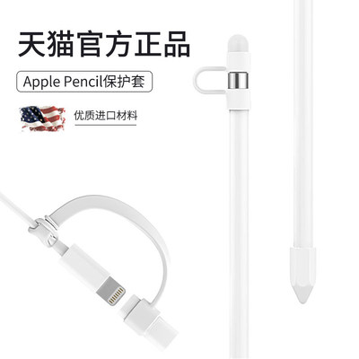 苹果apple防丢一代简约风保护套