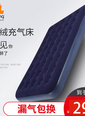 气垫床单人充气床垫双人家用加厚户外懒人露营帐篷折叠便携充气床