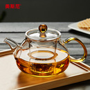 美斯尼玻璃茶壶耐高温加厚泡茶器茶水分离花茶壶家用功夫茶具套装