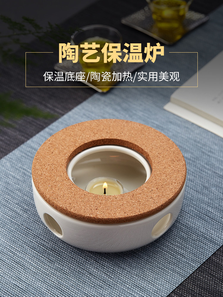 梅斯尼蜡烛暖茶炉玻璃茶壶保温底座陶瓷加热炉花茶保温套恒温宝