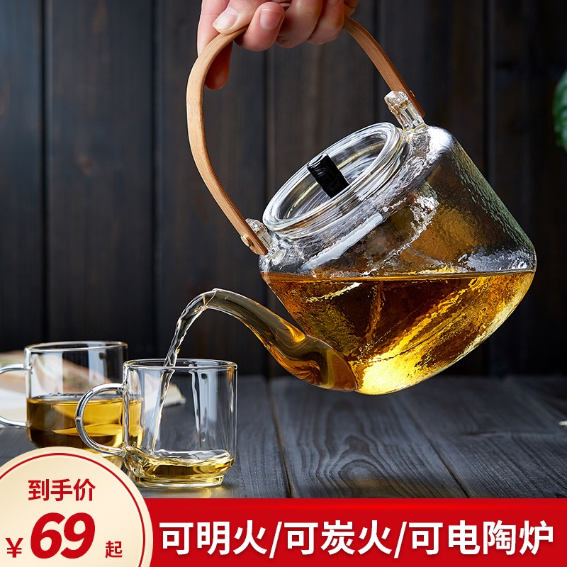 玻璃煮茶壶单壶耐高温电陶炉专用煮茶器家用泡茶壶提梁烧水壶茶具