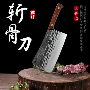 邓家刀砍骨锻打斩骨专用刀家用骨头骨刀菜刀大足龙水刀具剁骨旗舰