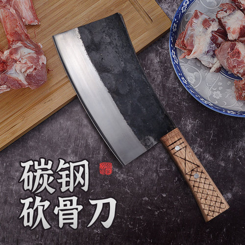 邓家刀砍骨刀碳钢斩骨