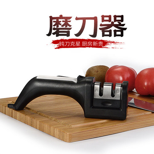 邓家刀磨刀器双槽磨菜刀剪刀