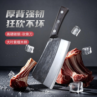 邓家刀菜刀砍骨专用斩骨刀剁骨头重型加厚高碳钢锻打锋利龙水刀具