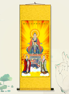 尊天化普声雷元应天九新中式人物国画玄关客厅书房装饰丝绸画
