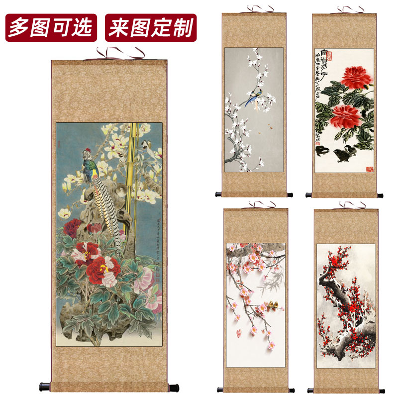近现代花鸟画孔雀图新中式挂画茶馆卷轴画餐厅字画装饰挂画名家画图片