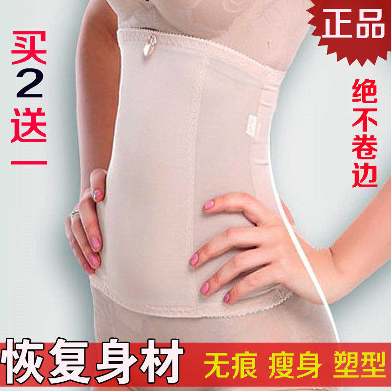 Corset EMPERORFEEL en nylon - Ref 681946 Image 1