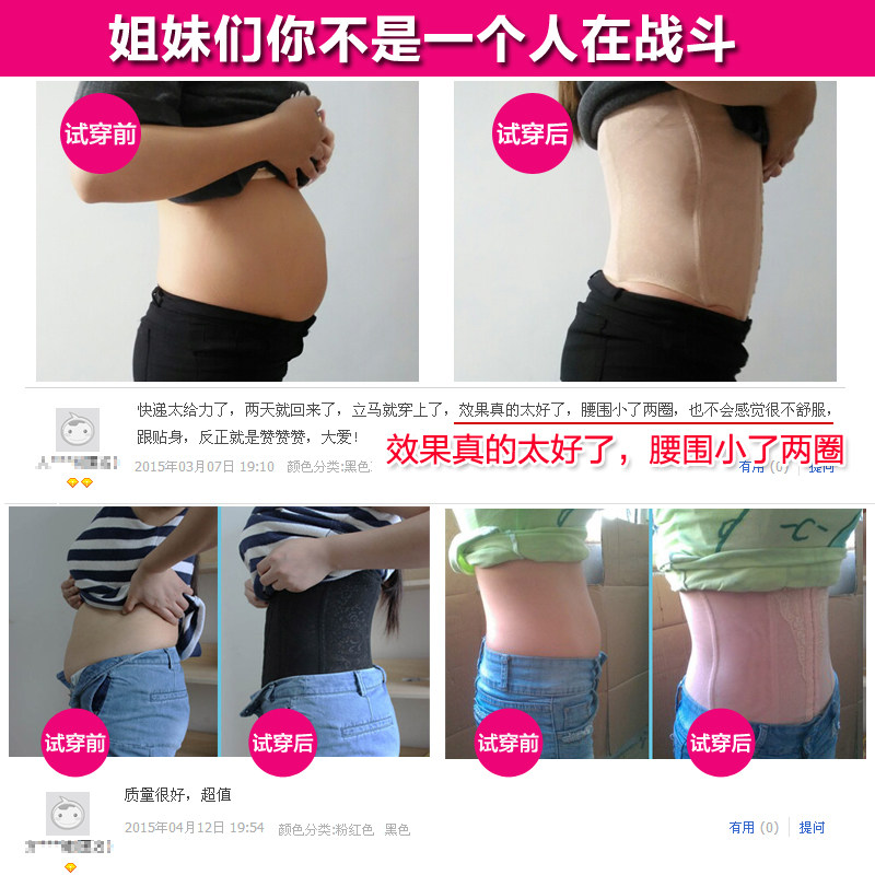 Corset EMPERORFEEL en polyester - Ref 679235 Image 5