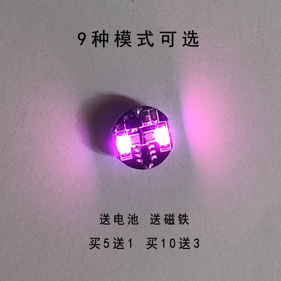 奥特曼模型加灯手办diy磁控灯led磁感灯改灯彩色无线超亮核桃小屋