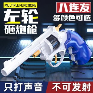 怀旧儿童玩具枪塑料砸炮枪火炮子纸炮枪左轮玩具砸响炮不可发射