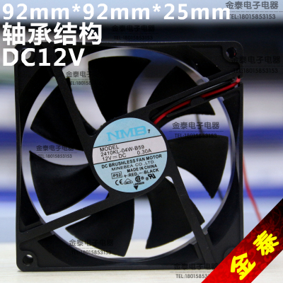 9225mm DC12V Second DC fan 12V 92mm Dual ball bearing direct Cooling fanin the Computer Hardware/Monitor/Computer Peripherals , Radiator/Fan  category - from Buy2taobao.com to provide professional Taobao agent buy service