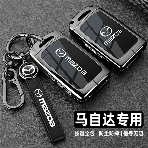 马自达cx5钥匙套3昂克赛拉cx50阿特兹cx4睿翼cx30cx8汽车包扣壳男