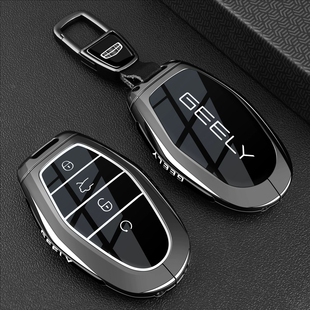 适用吉利第五代帝豪钥匙套专用2026新款5代帝豪尊贵豪华旗舰壳包