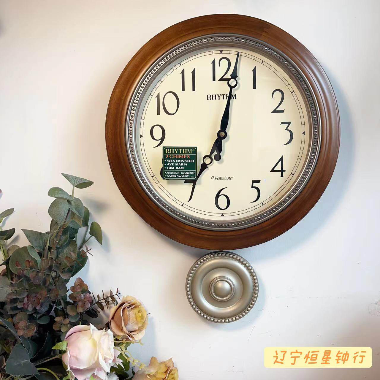 丽声挂钟表办公室静音实木大气钟摆石英时钟cmj549摆钟客厅挂摇摆