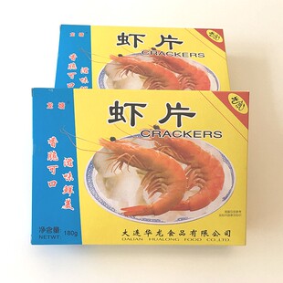 大连龙塘虾片 小时候 美味 油炸虾片 盒装 华龙虾片 180克