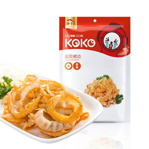 獐子岛香辣扇贝裙边开袋即食
