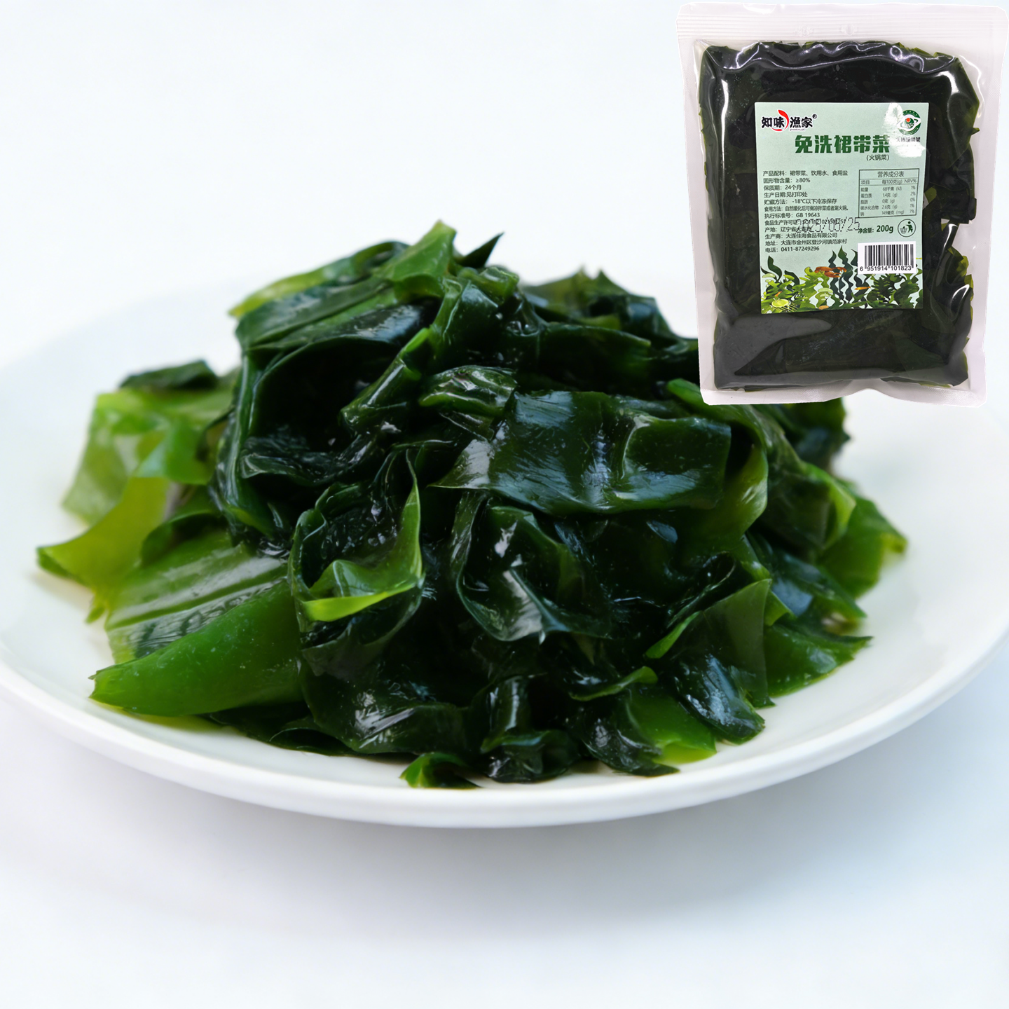 裙带菜火锅菜非干货凉拌菜麻辣烫火锅食材商用可批发知味渔家,水产肉类/新鲜蔬果/熟食,裙带菜,淘宝优惠券,粉丝福利购,淘宝优惠卷