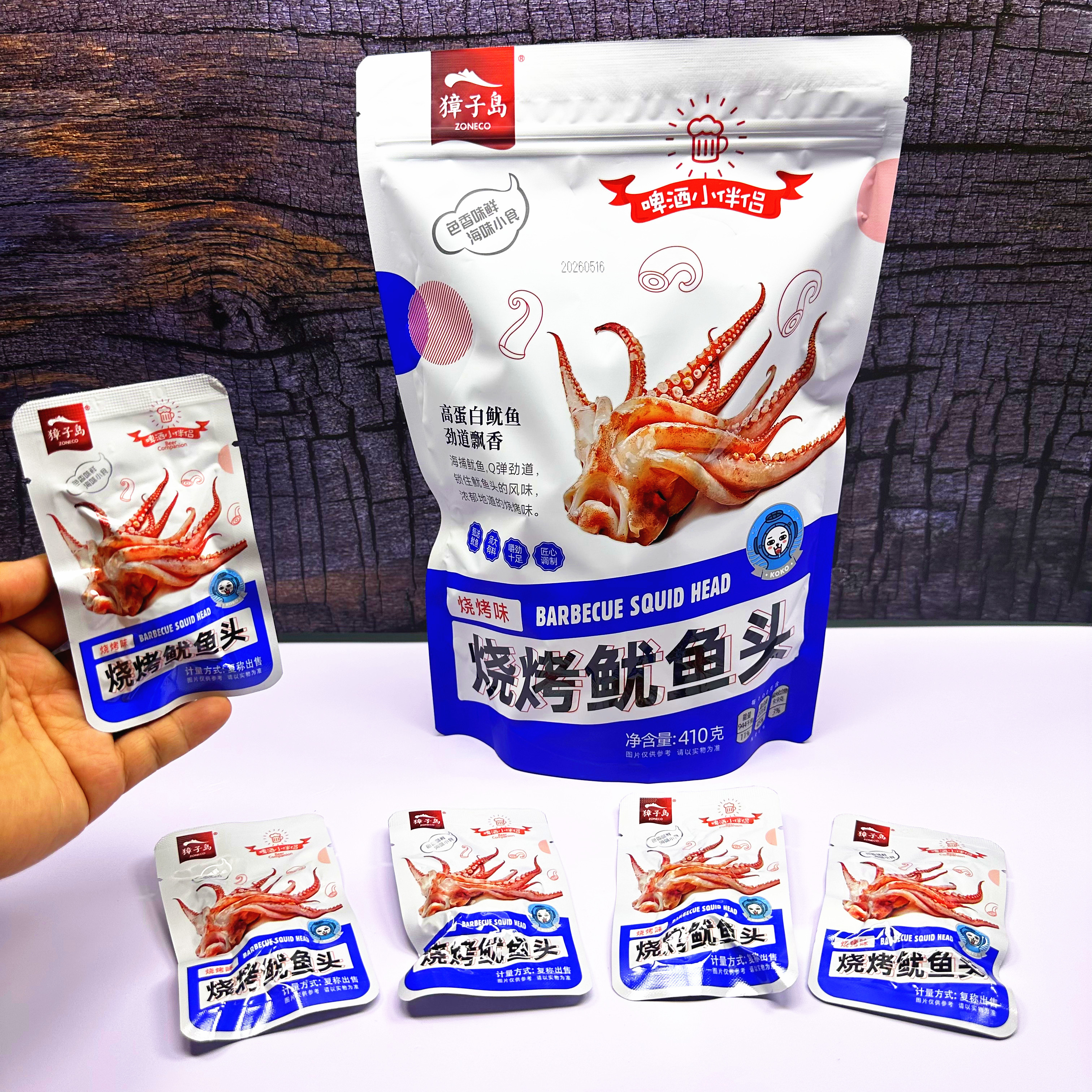 獐子岛烧烤鱿鱼头休闲零食大连特产啤酒小伴侣开袋即食原厂装410g