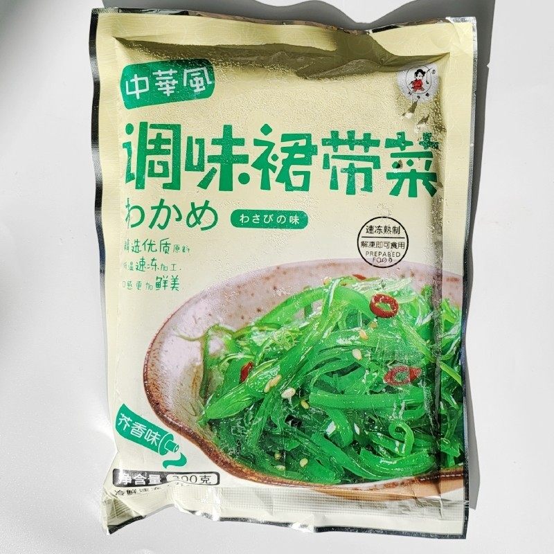拍3袋包邮大连好渔郎海藻沙拉 芥香调味裙带菜 芥末味 海藻丝