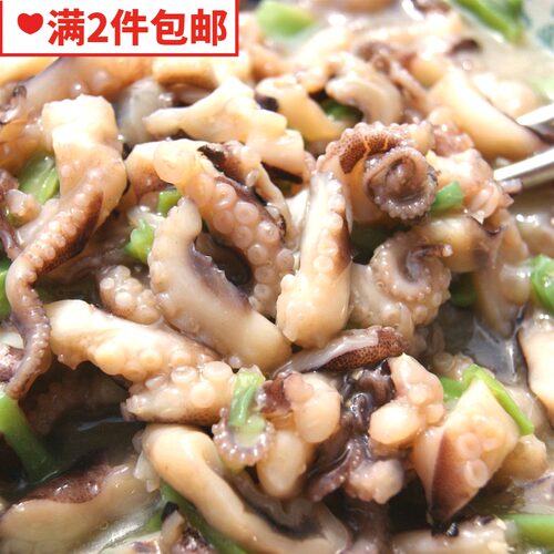 日本料理 即食海鲜 芥末章鱼/寿司刺/500克 海鲜调味章鱼