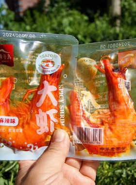 即食散装麻辣味大虾獐子岛