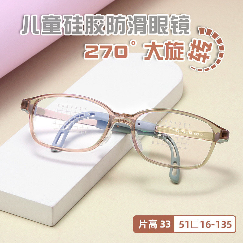 T114儿童10岁以上可调节51码近视防控镜片专用防蓝光学生眼镜框