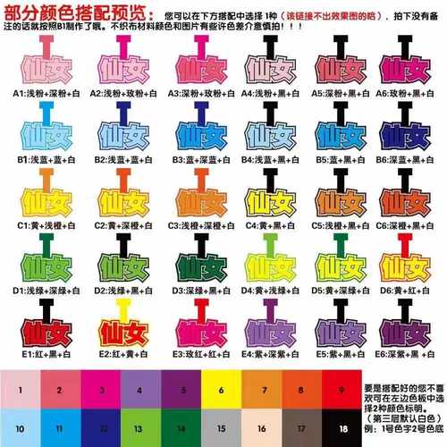 毛毡刻字DIY创意挂件可定制字体