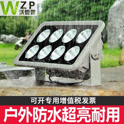 led200w投光灯超亮照明灯