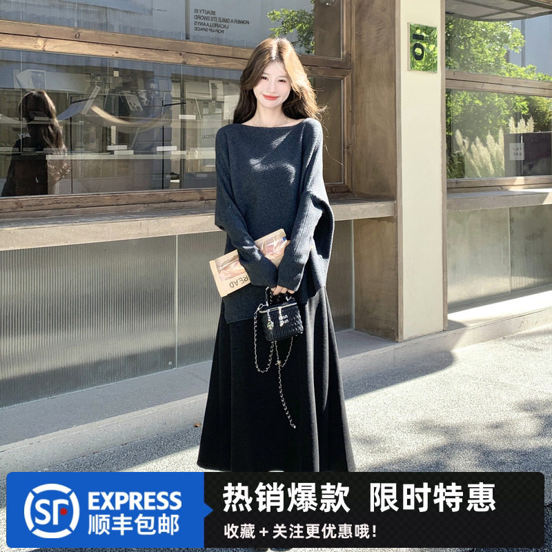 慵懒风一字肩针织两件套女宽松蝙蝠衫毛衣气质A字半身裙秋装套装