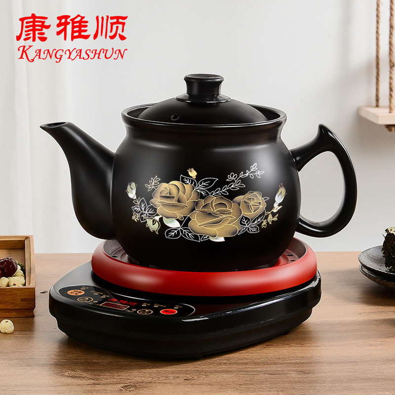 康雅顺中药壶全自动煎药壶家用中医煮药机中药煎锅熬药砂锅煲药罐