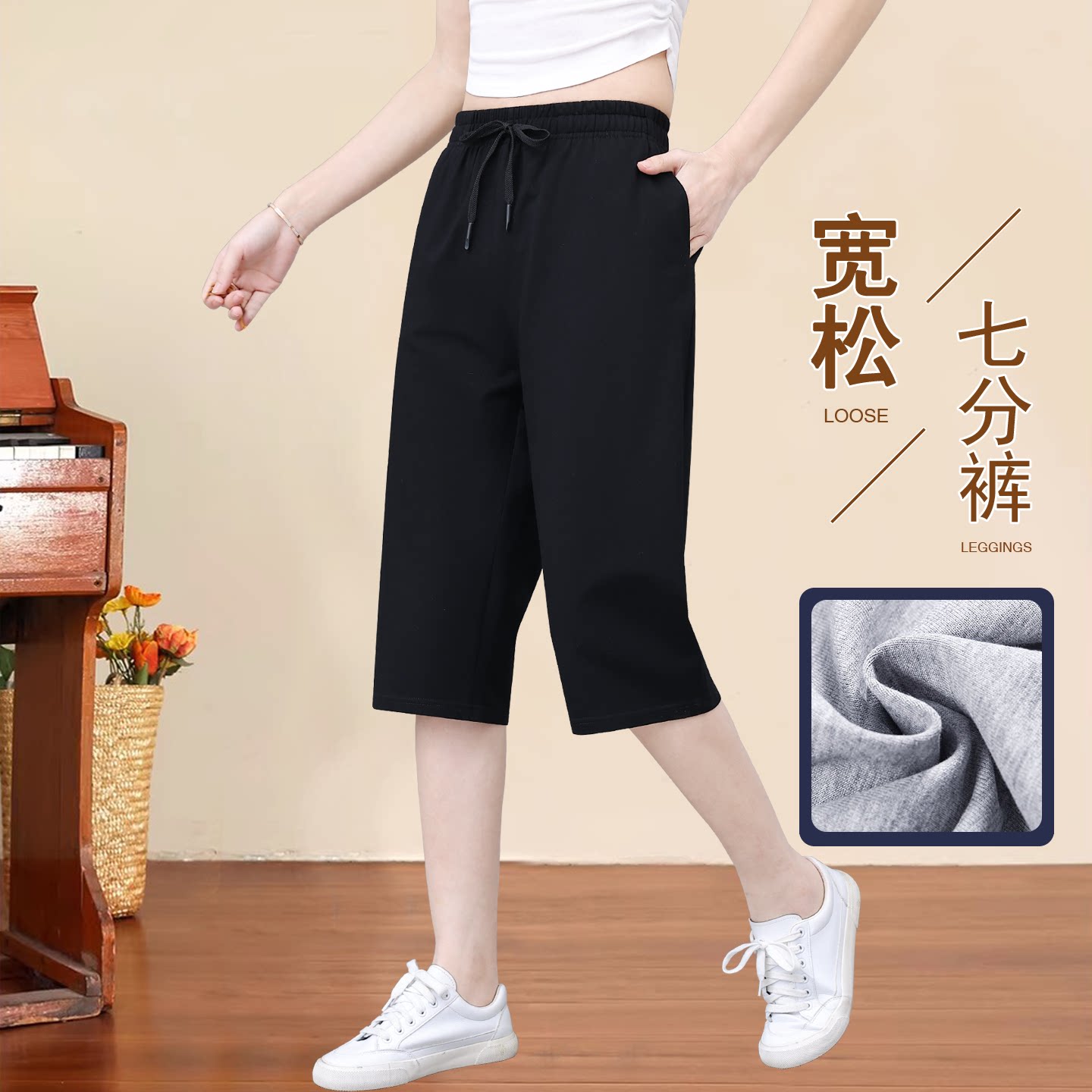 夏季超薄七分直筒裤女宽松大码中裤纯棉7分女高腰休闲运动七分裤