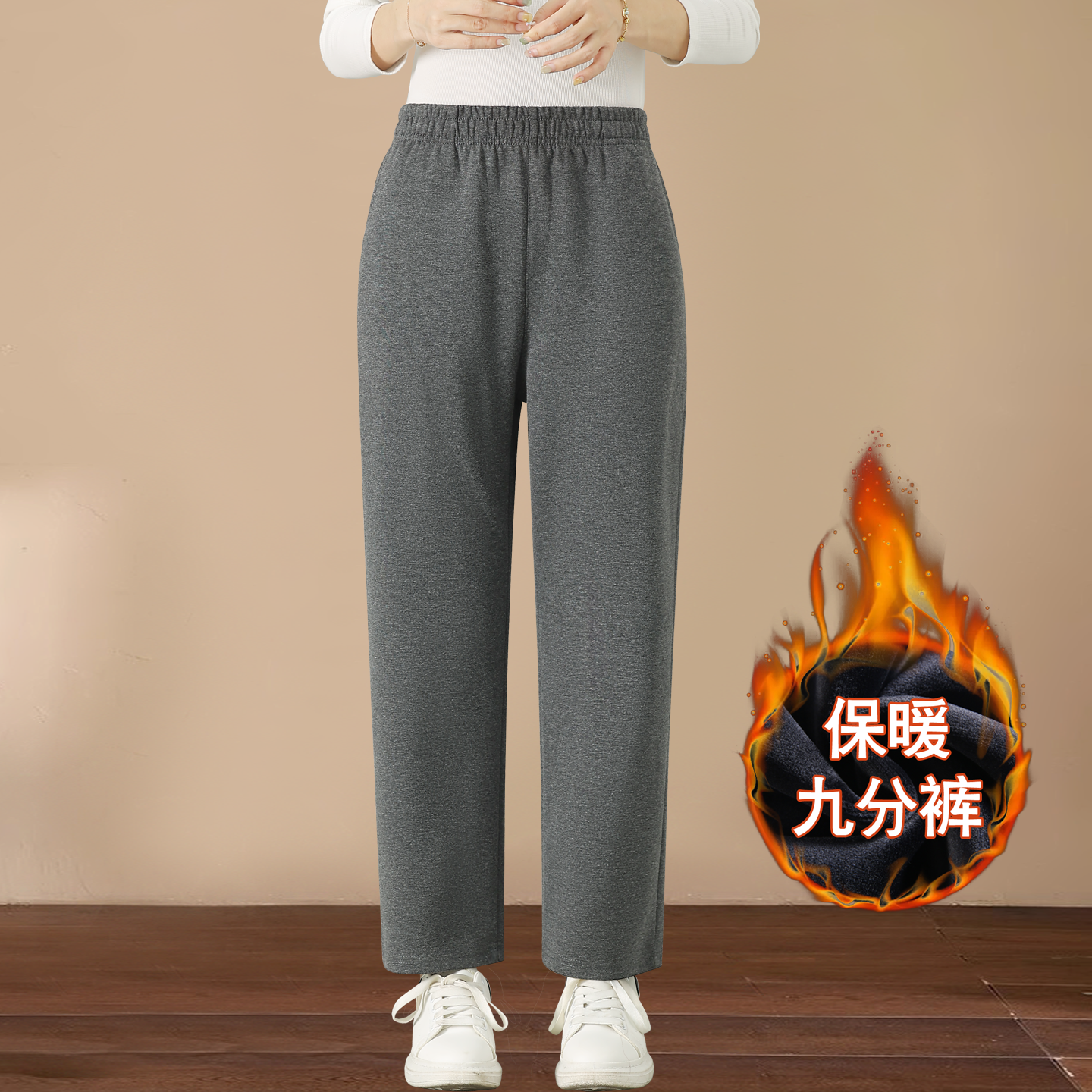 小个子运动裤女秋冬加绒九分裤高腰大码直筒卫裤纯棉保暖休闲裤子