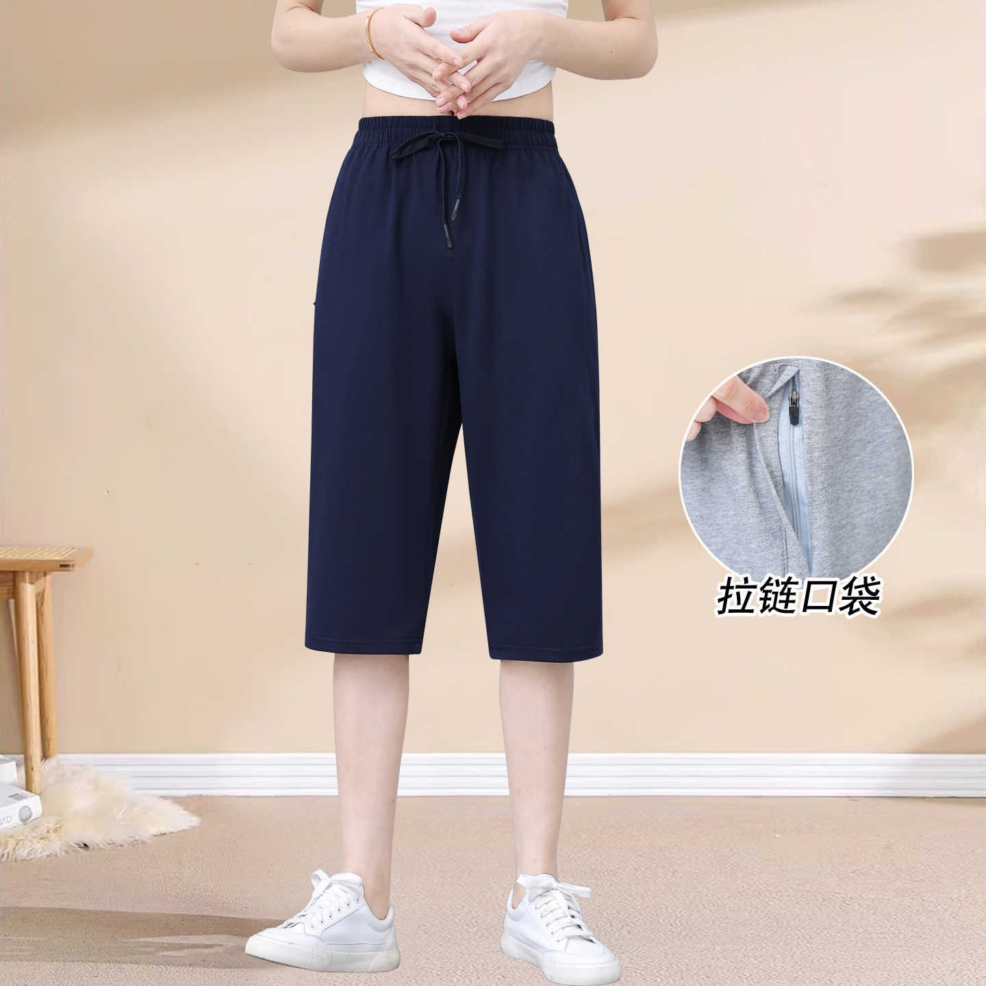 中高腰七分裤女夏季薄款休闲裤宽松大码7分裤女纯棉运动中裤直筒
