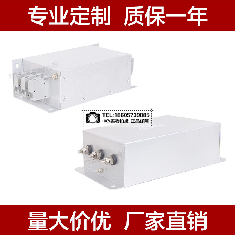 Filtemc 菲奥特  变频器输入端专用滤波器380V  PLC  FT330-6A