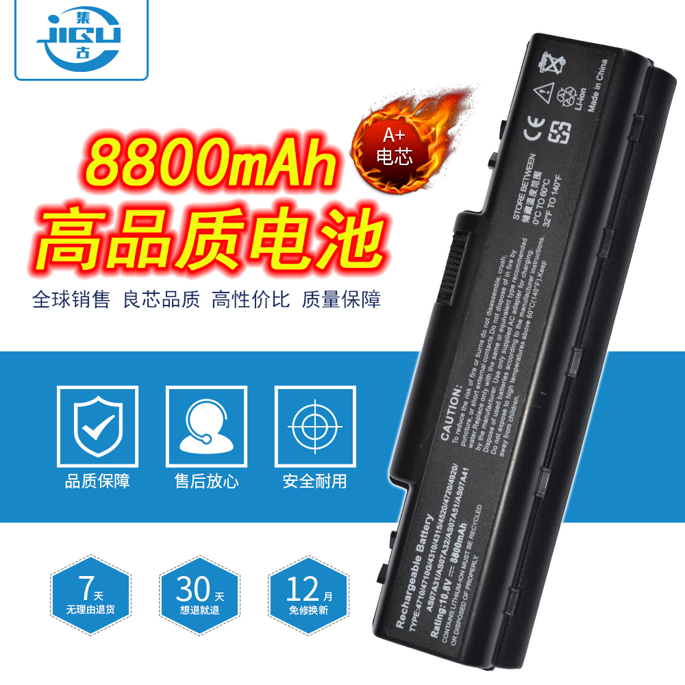 JIGU  宏基 ACER AS09A61 AS09A71 BT.00603.036 12芯 电池在类目 3C数码配件, 笔记本电脑配件, 笔记本电池中 - 来自Buy2taobao.com提供专业的淘宝代购服务