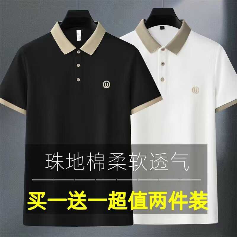 莫代尔短袖t恤男polo衫黑色耐脏冰丝冰感上衣服潮牌夏季工作体恤