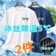上衣短袖 速干薄款 冰丝莫代尔棉t恤男夏季 男体恤打底 买一送一