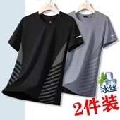 冰丝速干t恤男短袖 半袖 夏季 大码 上衣服户外跑步运动体恤 男款 2件