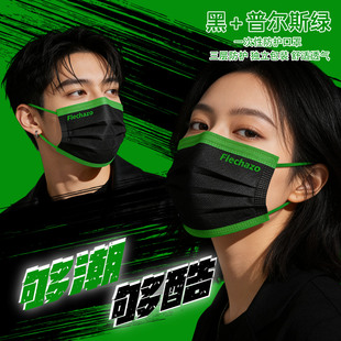 独立包装 网红潮款 防护口罩冬季 口罩女高颜值橄榄绿一次性三层时尚
