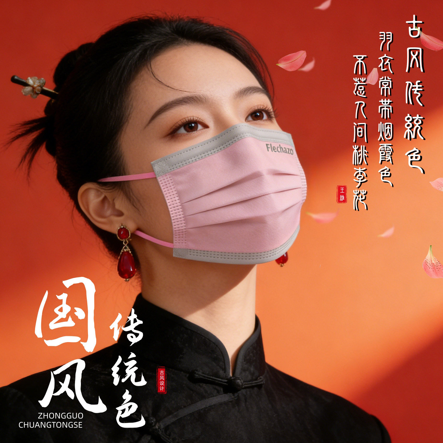 口罩女高颜值古风少女一次性三层时尚防护口罩春季网红潮款独立装,居家日用,口罩,淘宝优惠券,粉丝福利购,淘宝优惠卷