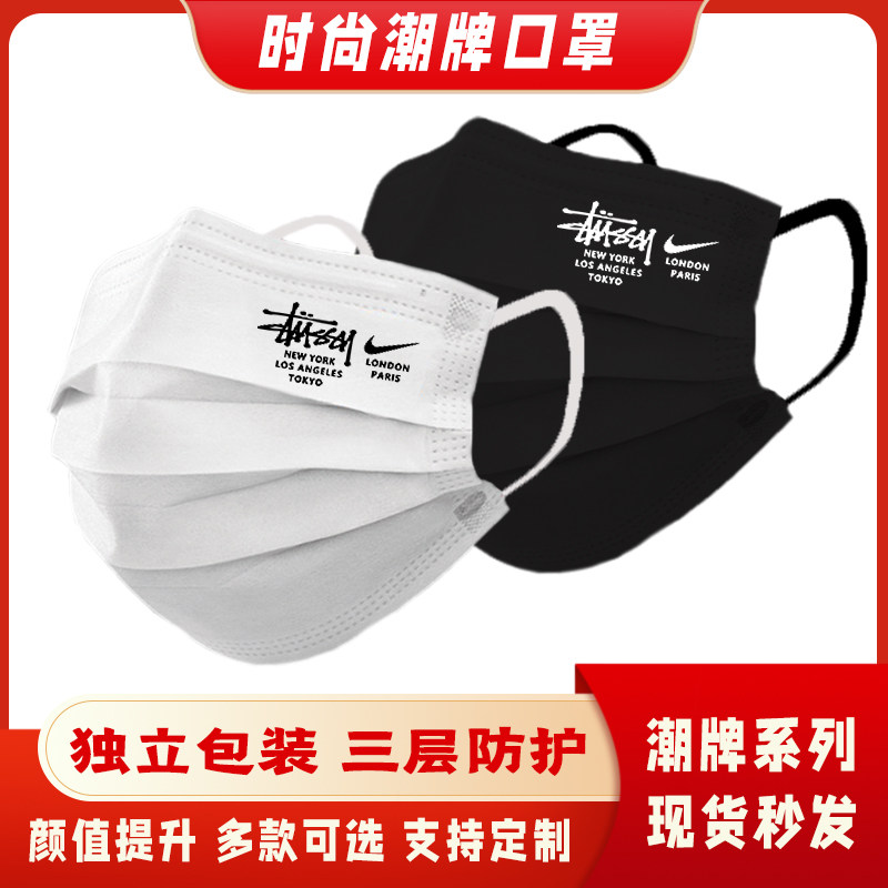 潮牌网红口罩现货秒发