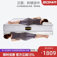 纯天然乳胶床垫 独立弹簧袋软硬两用席梦思1.5m1.8米定制加厚床垫