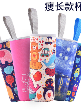 杯套 保温杯套乐扣象印膳魔师JNO350 JNI400 JNI401专用定制版