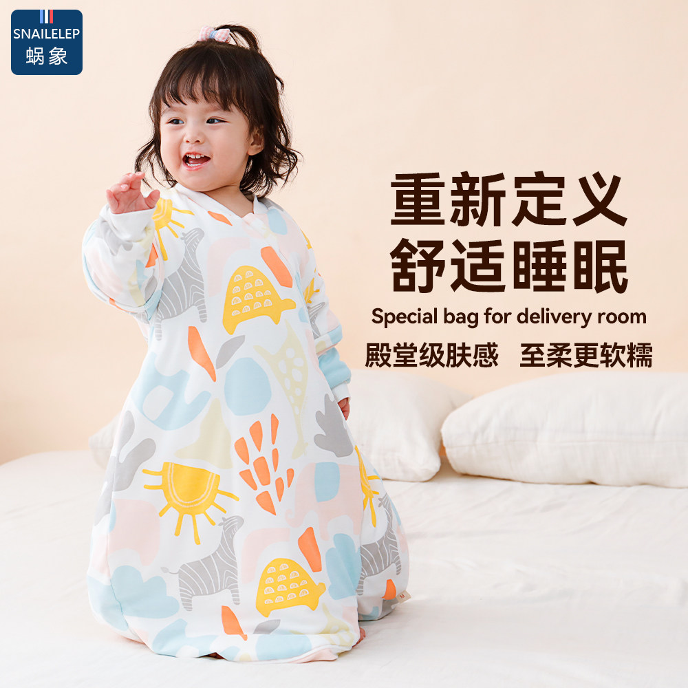 婴儿睡袋春秋冬款一体式防踢被神器四季通用宝宝防惊跳恒温纯棉,婴童用品,睡袋/防踢被,淘宝优惠券,粉丝福利购,淘宝优惠卷