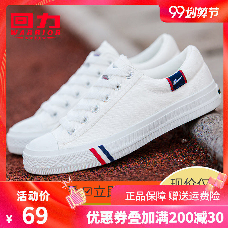 回力帆布鞋男2019新款男鞋潮流鞋子男士小白布鞋休閑夏季百搭板鞋在類目 流行男鞋, 帆布鞋中 - 來自Buy2taobao.com提供專業的淘寶代購服務