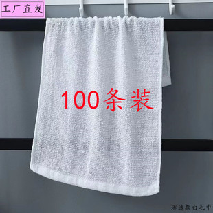纯棉薄透白毛巾一次性洗浴足疗厨房清洁抹布吸油吸水不掉毛擦机布