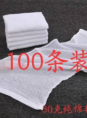 100条装 30克薄透一次性纯棉白毛巾洗脸吸水宾馆旅游厨房抹布保洁
