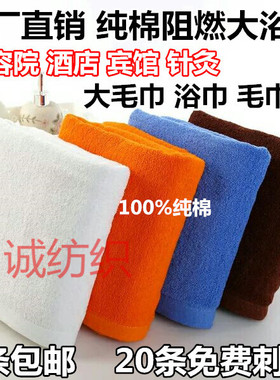 包邮纯棉情侣吸水加厚成人纯色加大加厚浴巾 酒店美容桑拿巾 酒店